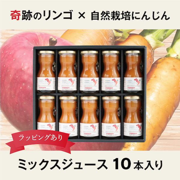 ＊奇跡のにんじんミックスジュース 1000ml×6本 いち粒 雪国生まれのおいしい人参ミックスジュース 1000ml 瓶 6本入