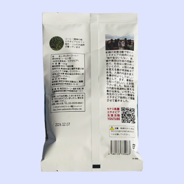 リム粉（裏）