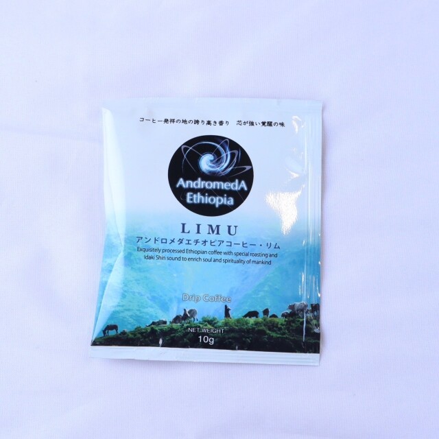 光珈琲_リム_コーヒー