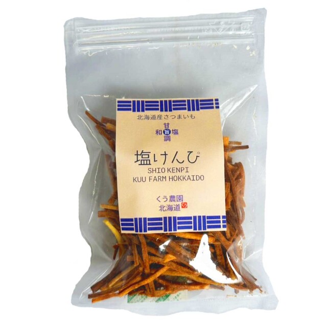 塩けんぴ