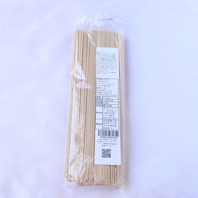 そうめん
