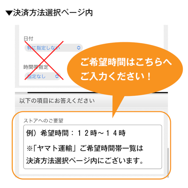 しげのみかん　ご購入前の注意５
