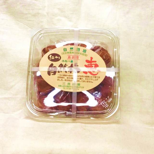 【専用】紀州自然梅「恵」お徳用(200g)Ｘ２個 など 紀州自然梅 お徳用 農薬・肥料不使用 和歌山県産 割れ梅 梅干し