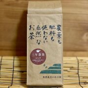 三年番茶