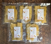 干し芋訳アリ5パック