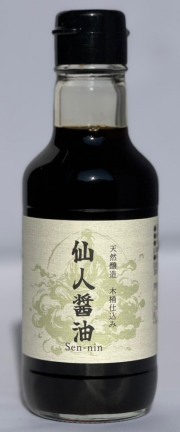 仙人醬油