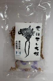 切干大根