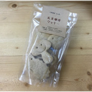 玄米珈琲クッキー 60g 自然栽培のお米のお菓子 石川県 もと屋
