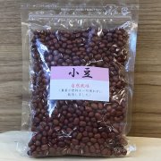 陽虹舎の小豆２００ｇ