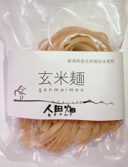 人田畑　玄米麺　太