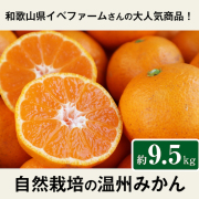 イベファーム