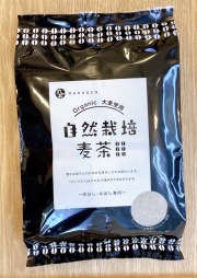 丸玄麦茶新パ01
