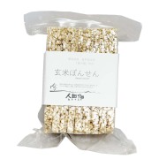 玄米ぽんせん　18枚　新潟産　自然栽培米　「亀の尾」使用　人田畑　