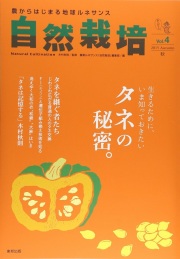 書籍・雑誌