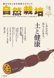 書籍・雑誌