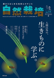 書籍・雑誌