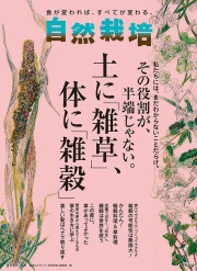 書籍・雑誌