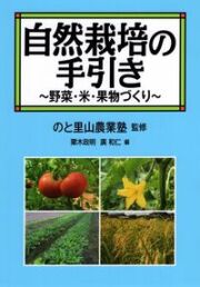 書籍・雑誌