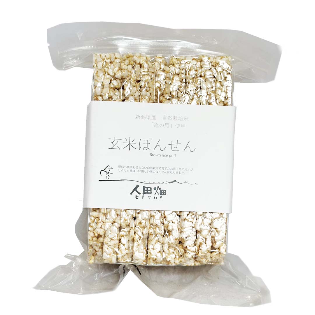 玄米ぽんせん　18枚　新潟産　自然栽培米　「亀の尾」使用　人田畑　