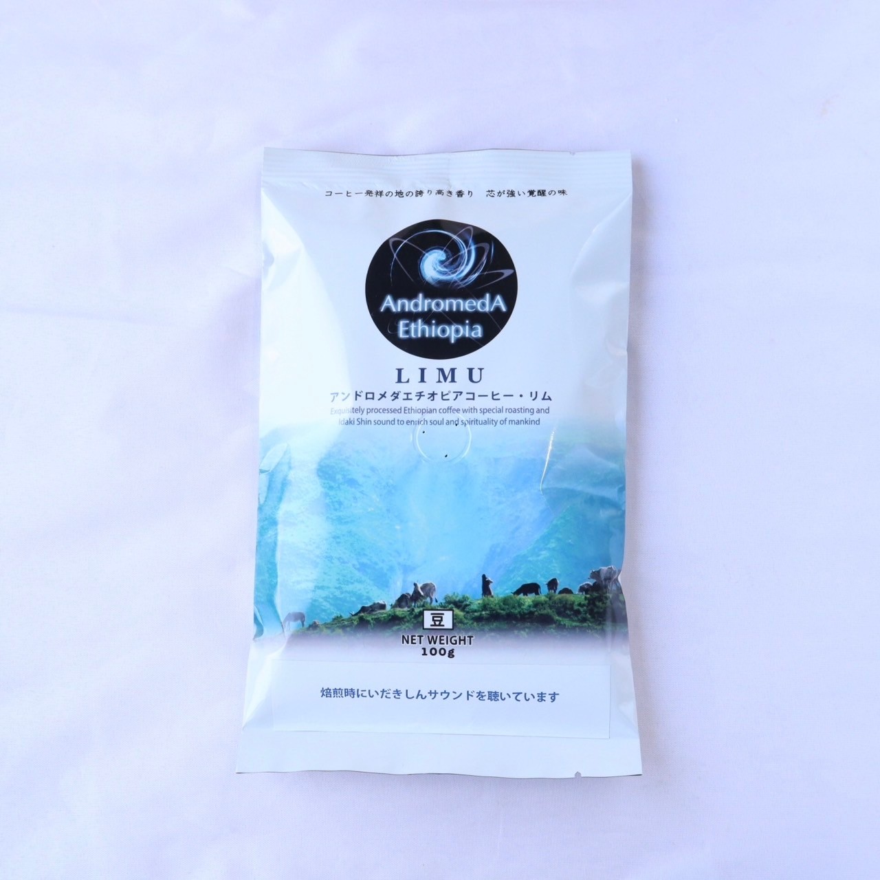 光珈琲_リム_コーヒー