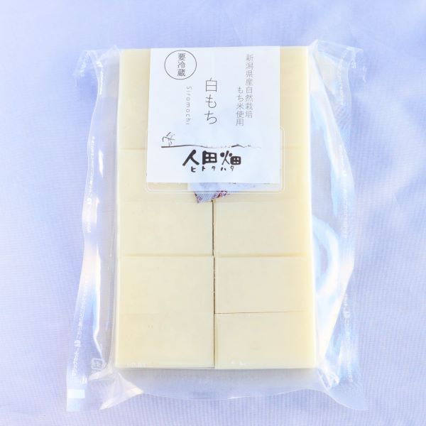 白もち