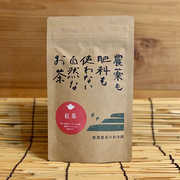 杉本園　紅茶