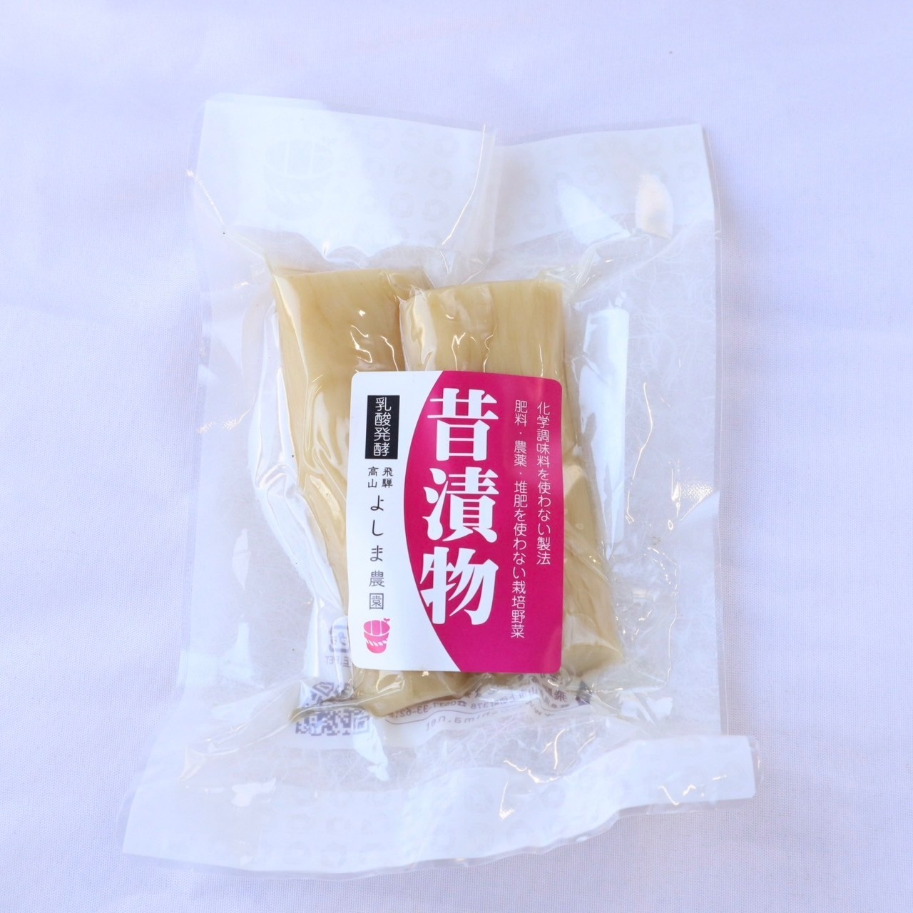 たくあん