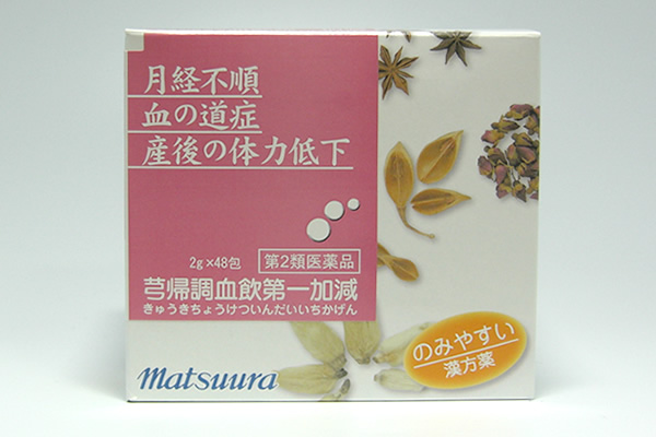 キュウ帰調血飲第一加減 (きゅうきちょうけついんだいいちかげん)〔漢方薬〕（第2類医薬品）　2g×48包（16日分）