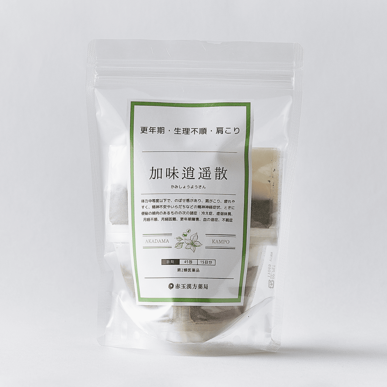 加味逍遥散（かみしょうようさん）粒状［漢方薬］【第2類医薬品】1日3回服用×15日分