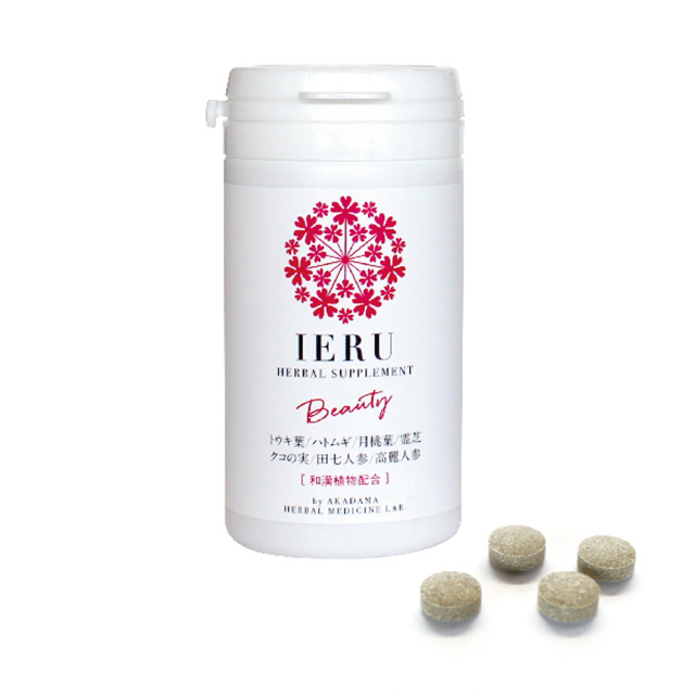 IERU HERBAL SUPPLEMENT Beauty (イエル ハーバルサプリメント ビューティ用) 30日分(120粒入り) IERU HERBAL SUPPLEMENT Beauty (イエル ハーバルサプリメント ビューティ用) 30日分(120粒入り)