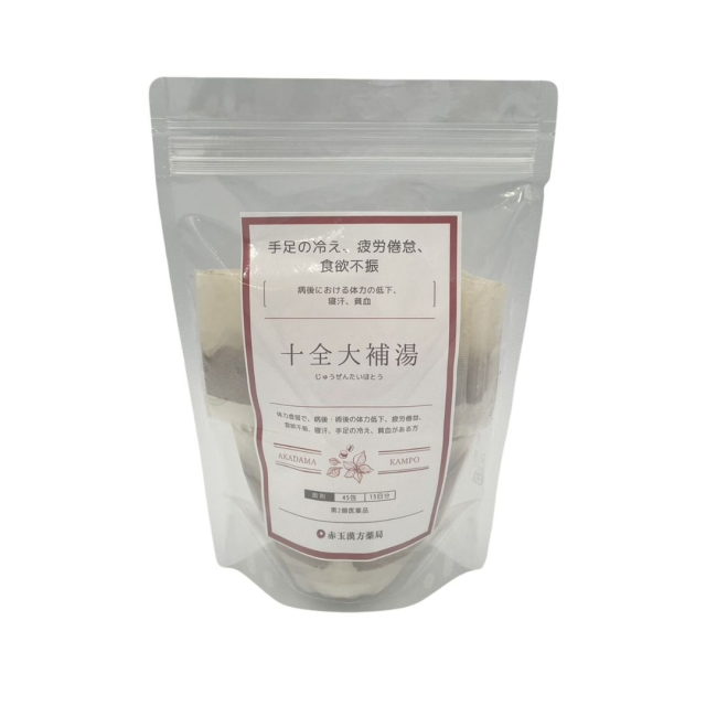 十全大補湯（じゅうぜんたいほとう）エキス【第2類医薬品】1日3回服用×15日分（4ｇ×45包入）