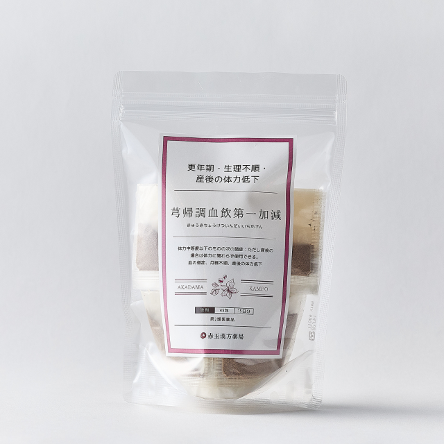 芎帰調血飲第一加減 (きゅうきちょうけついんだいいちかげん)粒状【第2類医薬品】1日3回服用×15日分