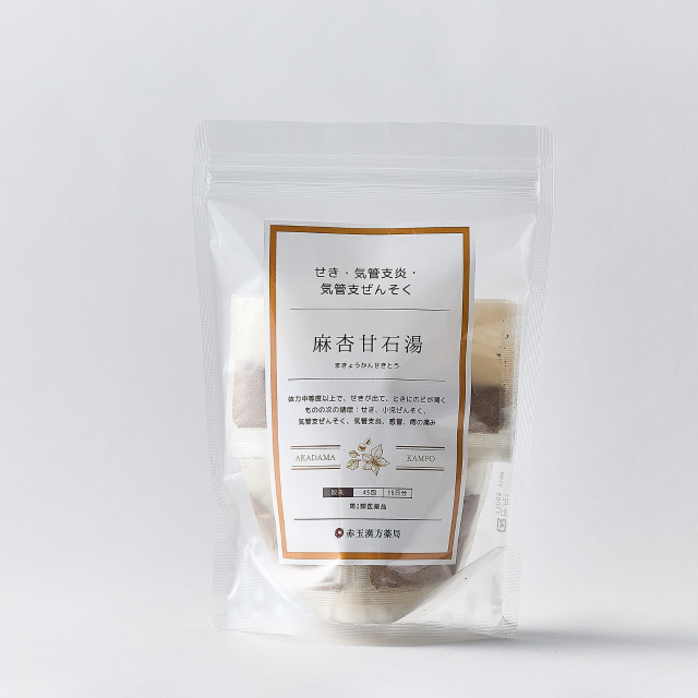 麻杏甘石湯（まきょうかんせきとう）粒状【第2類医薬品】1日3回服用×15日分