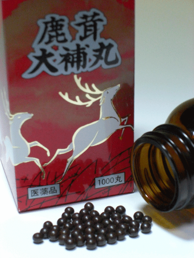 鹿茸大補丸