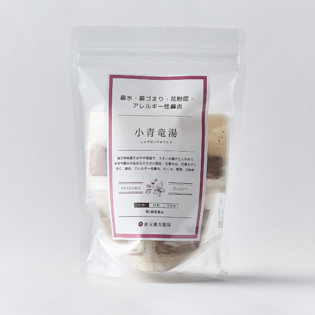 小青竜湯（しょうせいりゅうとう）粒状【第2類医薬品】1日3回服用×15日分