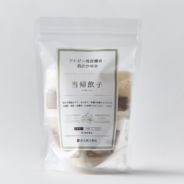 当帰飲子（とうきいんし）粒状【第2類医薬品】1日3回服用×15日分