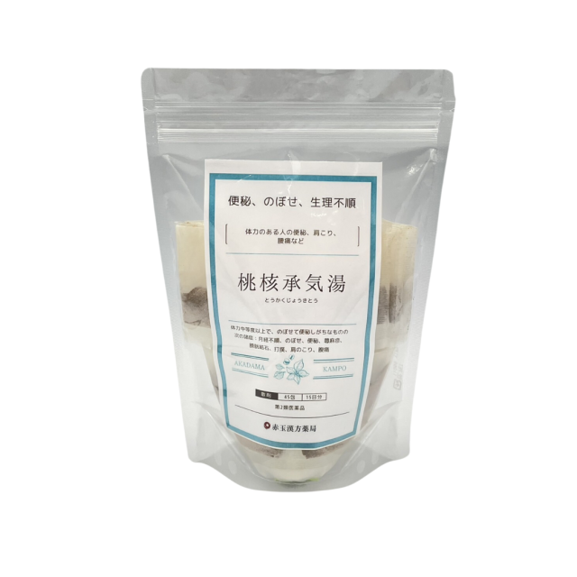 桃核承気湯（とうかくじょうきとう）エキス【第2類医薬品】1日3回服用×15日分（1.5ｇ×45包入）