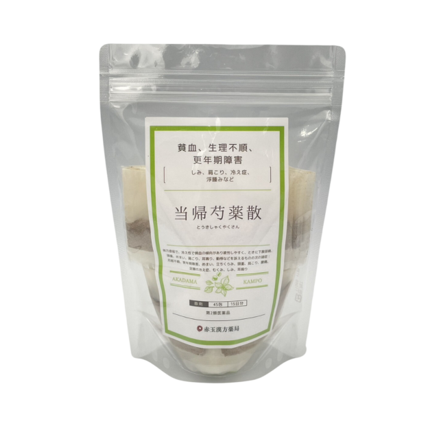 当帰芍薬散（とうきしゃくやくさん）エキス【第2類医薬品】1日3回服用×15日分（1.5ｇ×45包入）