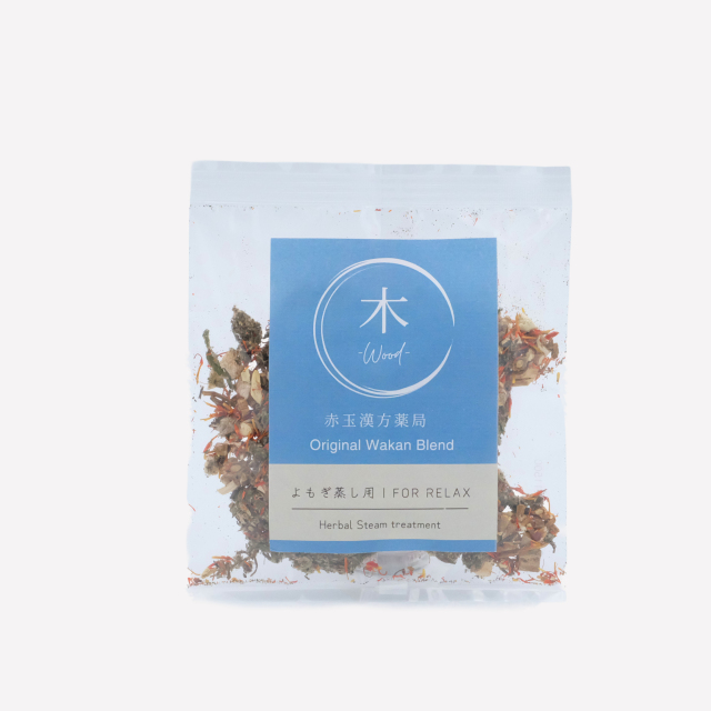 よもぎ蒸しパック