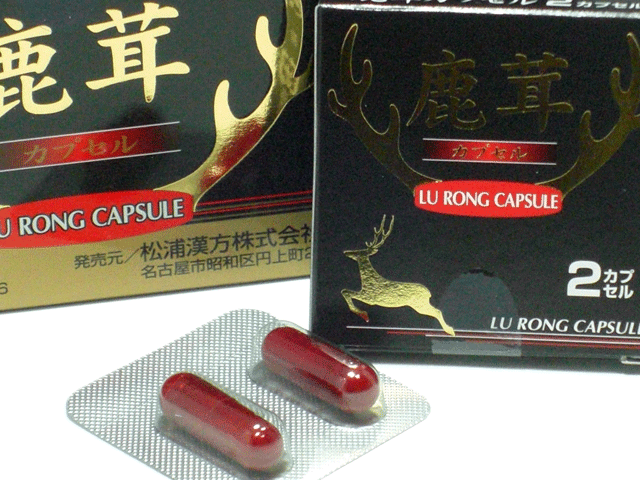 鹿茸（ろくじょう）袋角④⑤100グラム　スライス＆乾燥 鹿茸(ろくじょう、ロクジョウ) スライス 100g 通信販売