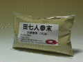 田七人参