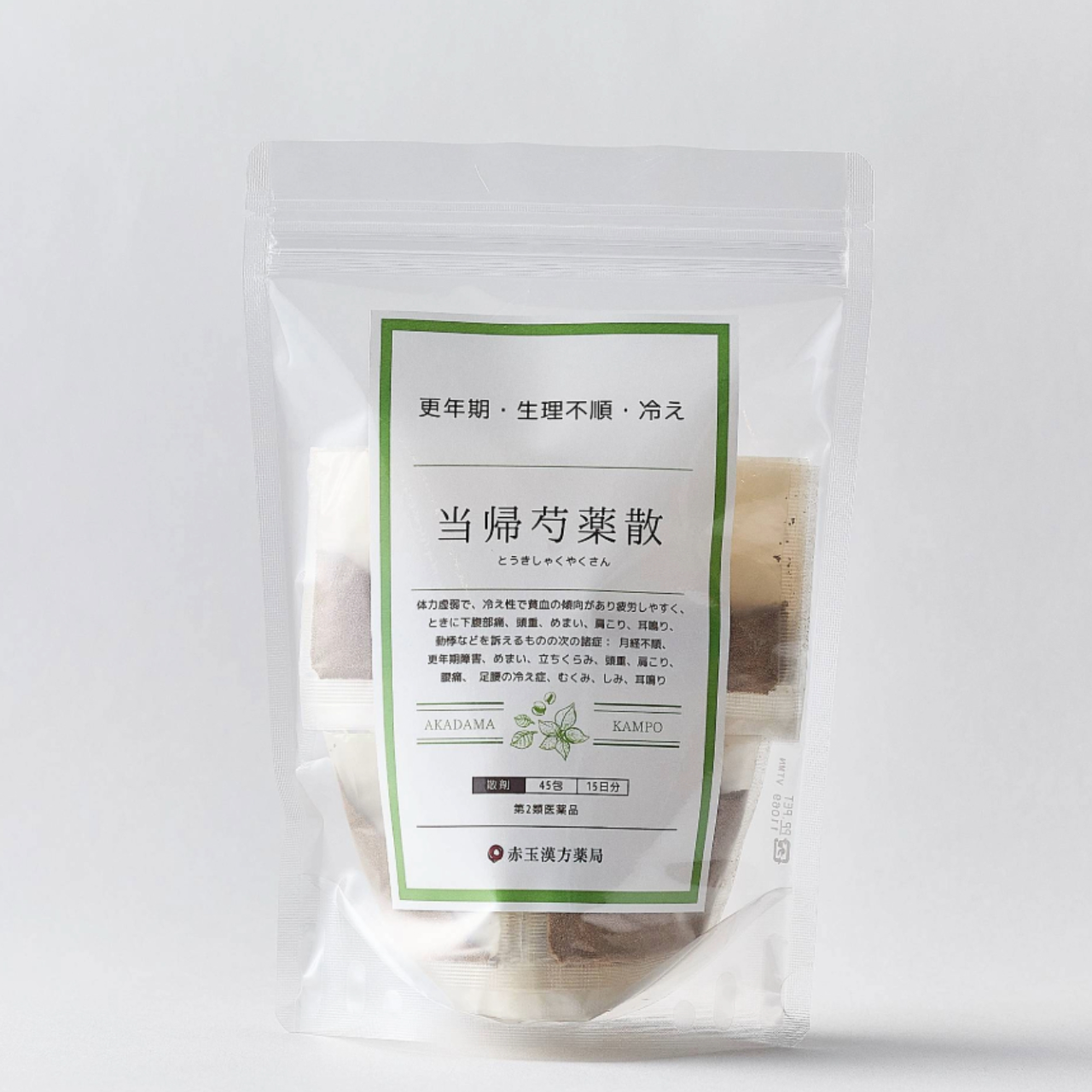 当帰芍薬散（とうきしゃくやくさん）粒状【第2類医薬品】1日3回服用×15日分