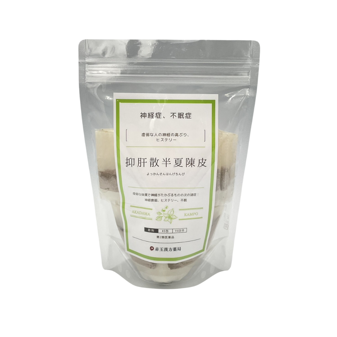 抑肝散半夏陳皮（よっかんさんはんげちんぴ）エキス【第2類医薬品】1日3回服用×15日分（1.8ｇ×45包入）