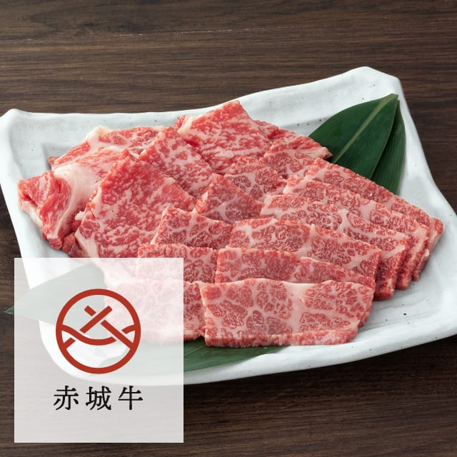 赤城牛 希少部位 肩ロース芯とザブトン 焼肉 食べ比べ 400g（各200g）