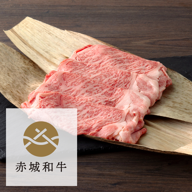 赤城和牛すき焼き肉 赤城牛 和牛公式通販 ギフトお取り寄せ