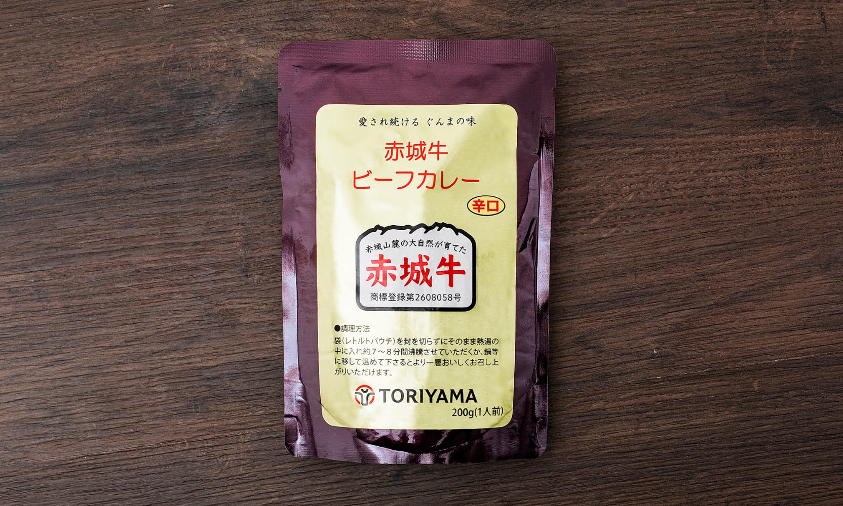 赤城牛ビーフカレー詰め合わせセット 公式通販 ギフトお取り寄せ