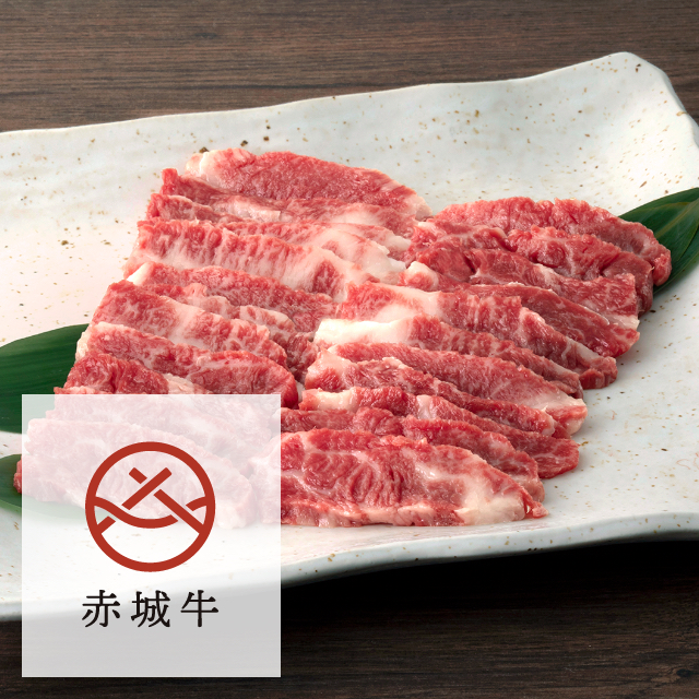 赤城牛 バラカルビ焼肉400ｇ