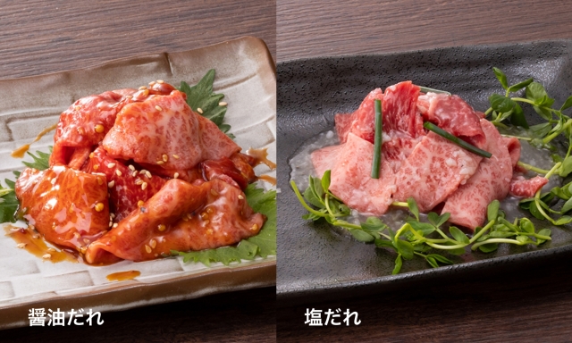 味付け 赤城和牛×特製醤油だれ 味付け 赤城和牛×特製塩だれ 食べ比べセット 各2個ずつ(計4個)