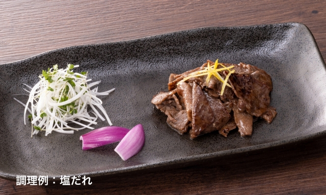 味付け 赤城和牛×特製醤油だれ 味付け 赤城和牛×特製塩だれ 食べ比べセット 各2個ずつ(計4個)