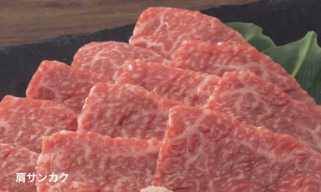 赤城和牛シャクシ（ウデ）希少部位盛り合わせ焼肉・BBQセット（4種類） 400g 赤城和牛専用お試ししょうゆ付